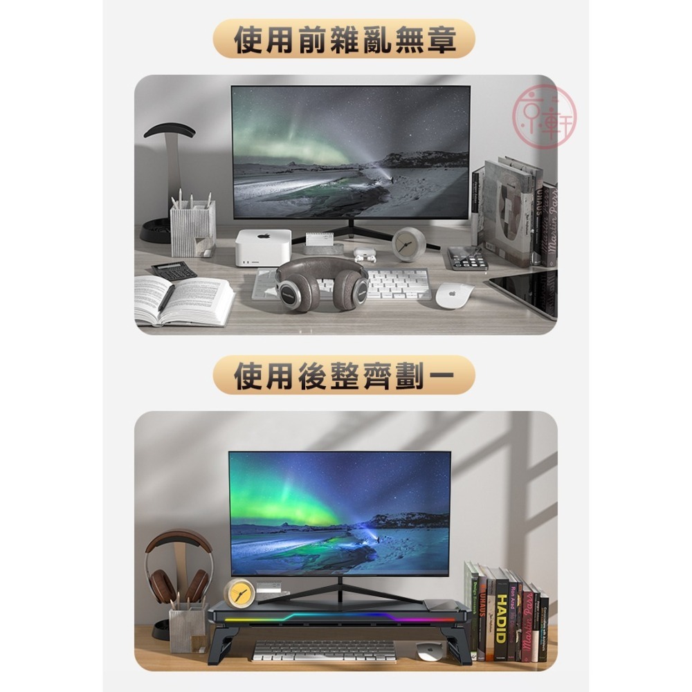 ♕京軒♕BT109 炫光螢幕增高架《大尺寸》RGB增高架 摺疊收納 鍵盤收納 螢幕支架 螢幕架 增高架 收納架-細節圖5