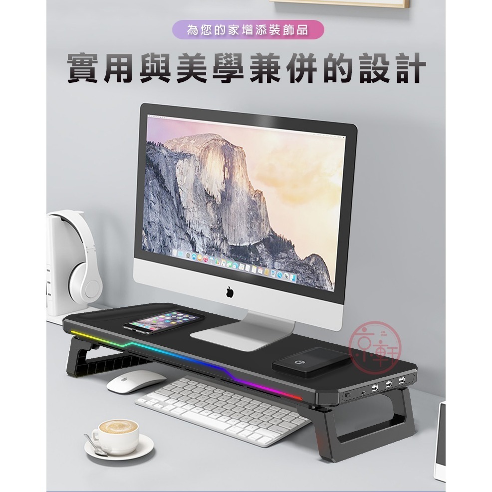 ♕京軒♕BT109 炫光螢幕增高架《大尺寸》RGB增高架 摺疊收納 鍵盤收納 螢幕支架 螢幕架 增高架 收納架-細節圖7