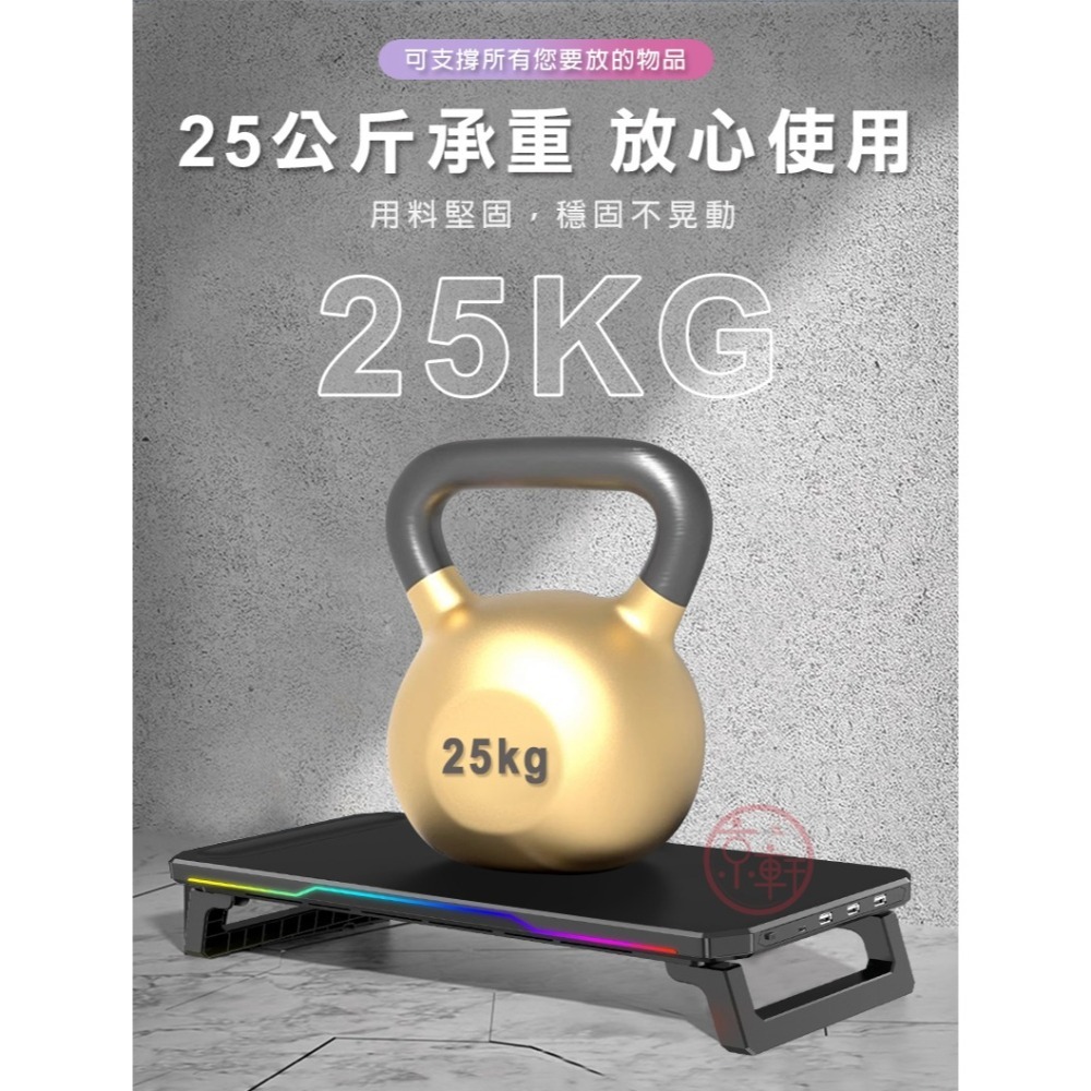 ♕京軒♕BT109 炫光螢幕增高架《大尺寸》RGB增高架 摺疊收納 鍵盤收納 螢幕支架 螢幕架 增高架 收納架-細節圖9