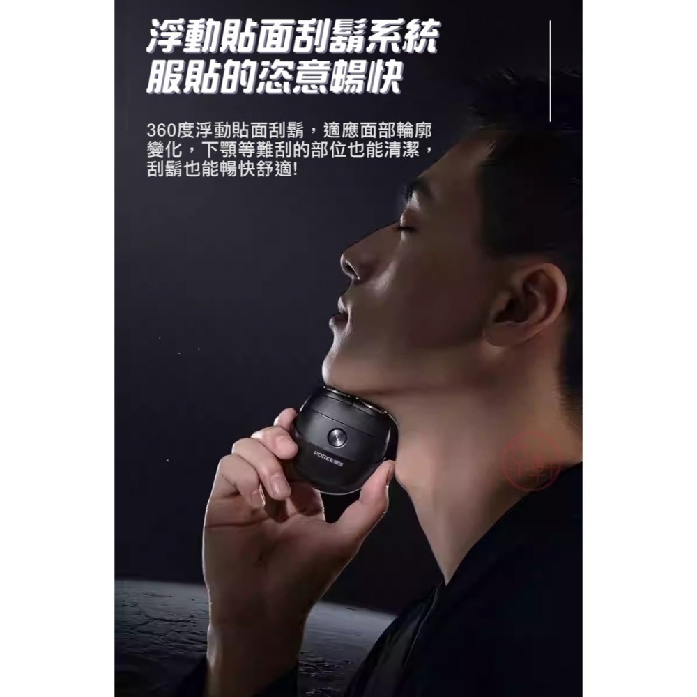♕京軒♕ L3電動刮鬍刀《嘗鮮價》360度 雙刀環 高續航 TypeC快充 可水洗 攜帶式刮鬍刀 迷你刮鬍刀-細節圖4
