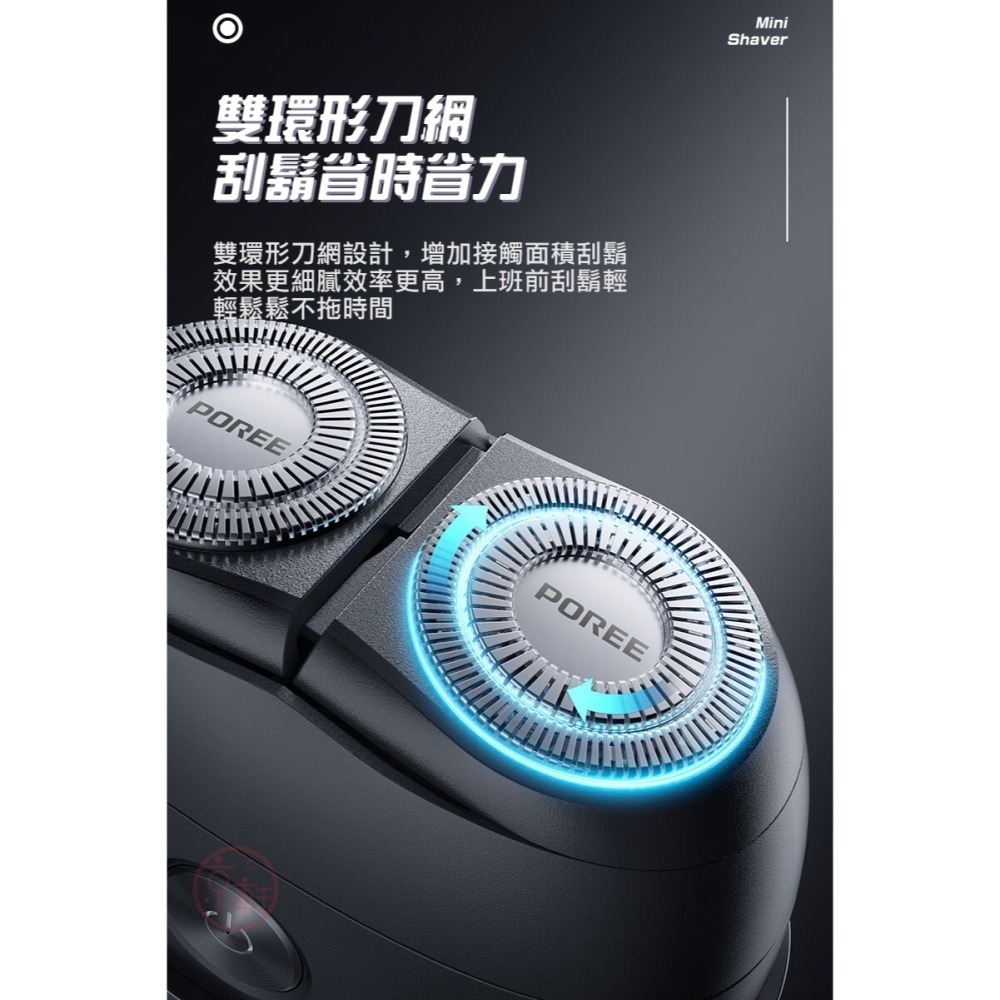 ♕京軒♕ L3電動刮鬍刀《嘗鮮價》360度 雙刀環 高續航 TypeC快充 可水洗 攜帶式刮鬍刀 迷你刮鬍刀-細節圖6