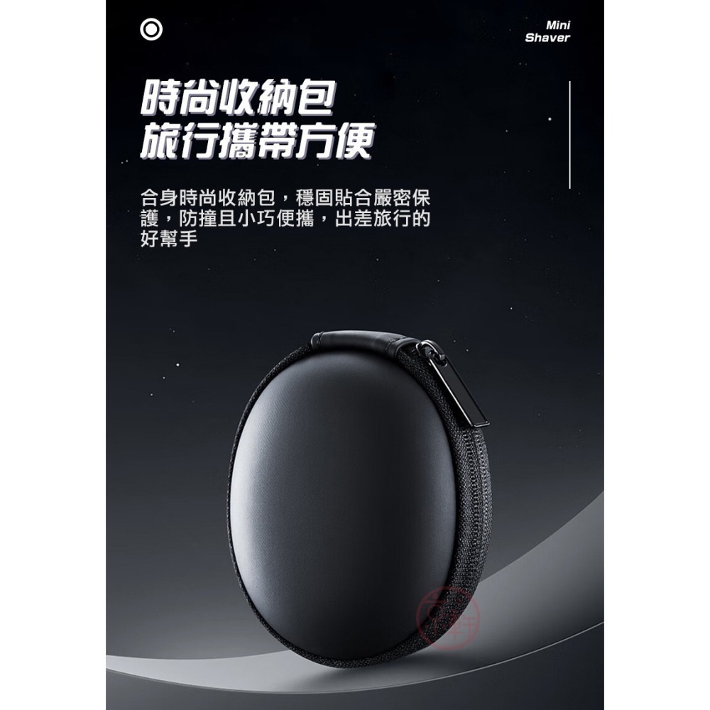 ♕京軒♕ L3電動刮鬍刀《嘗鮮價》360度 雙刀環 高續航 TypeC快充 可水洗 攜帶式刮鬍刀 迷你刮鬍刀-細節圖10