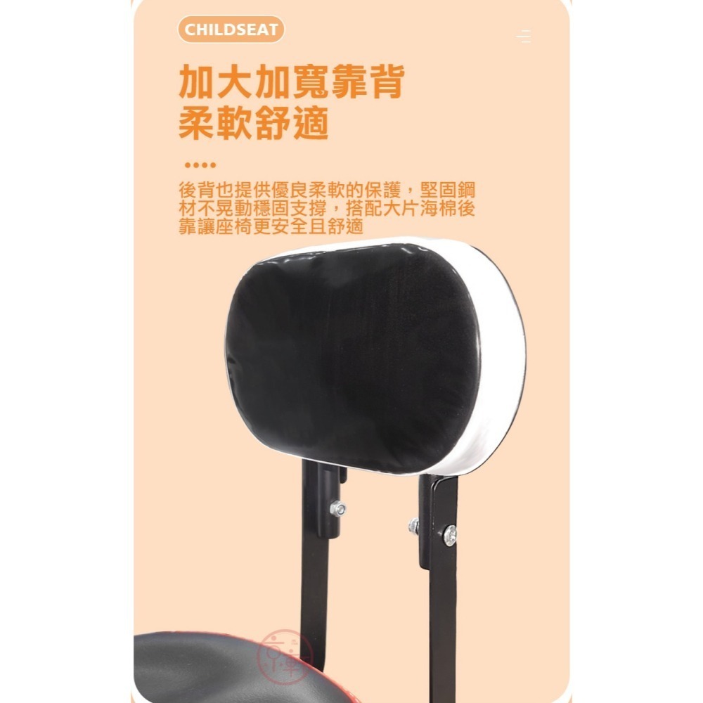 ♕京軒♕X12快拆兒童椅《通用款》折疊兒童椅 自行車座椅 兒童座椅 親子椅 兒童快拆椅 安全座椅 前置座椅-細節圖6