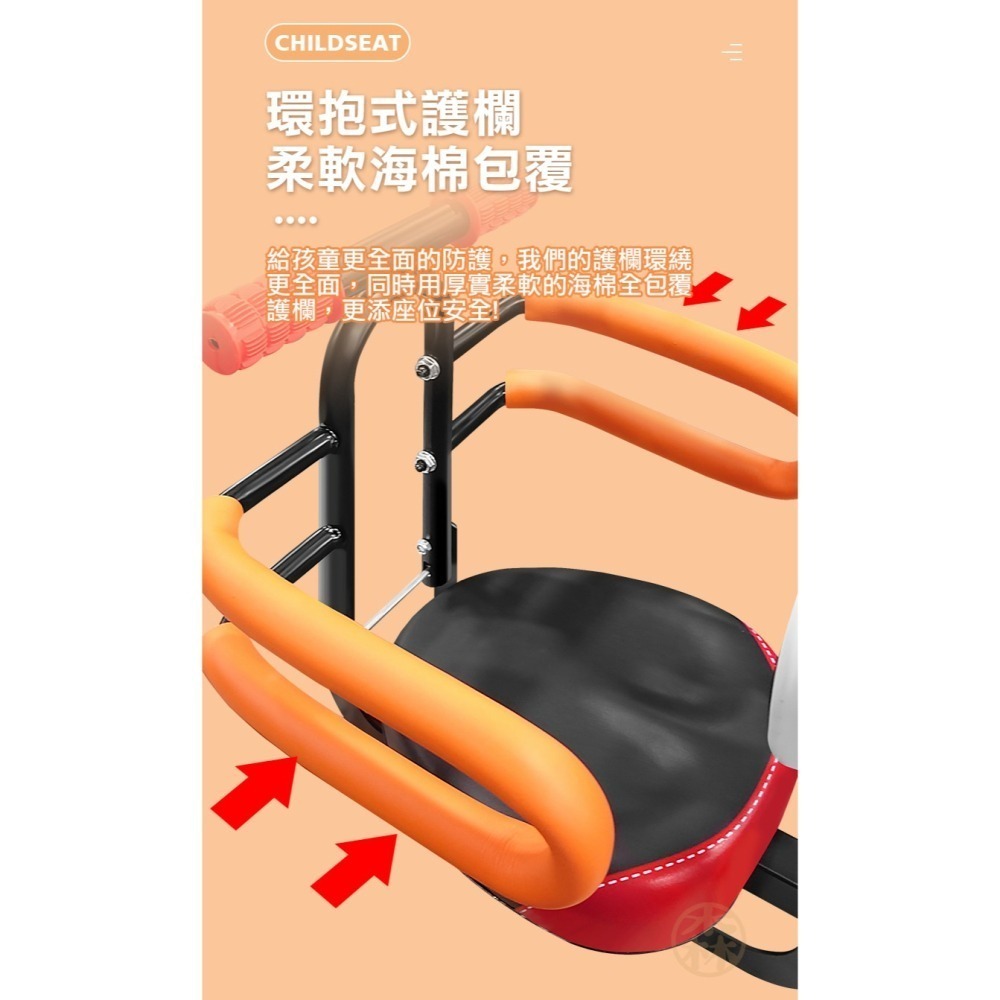 ♕京軒♕X12快拆兒童椅《通用款》折疊兒童椅 自行車座椅 兒童座椅 親子椅 兒童快拆椅 安全座椅 前置座椅-細節圖7
