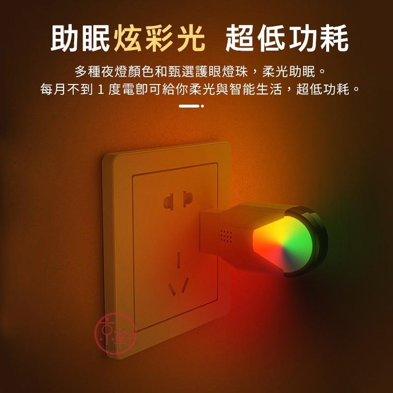 ♕京軒♕Z05智能語音遙控器《隨插隨用+現貨》免網路 語音定時 聲控遙控 語音風扇 語音夜燈 語音空調 智能遙控器-細節圖9