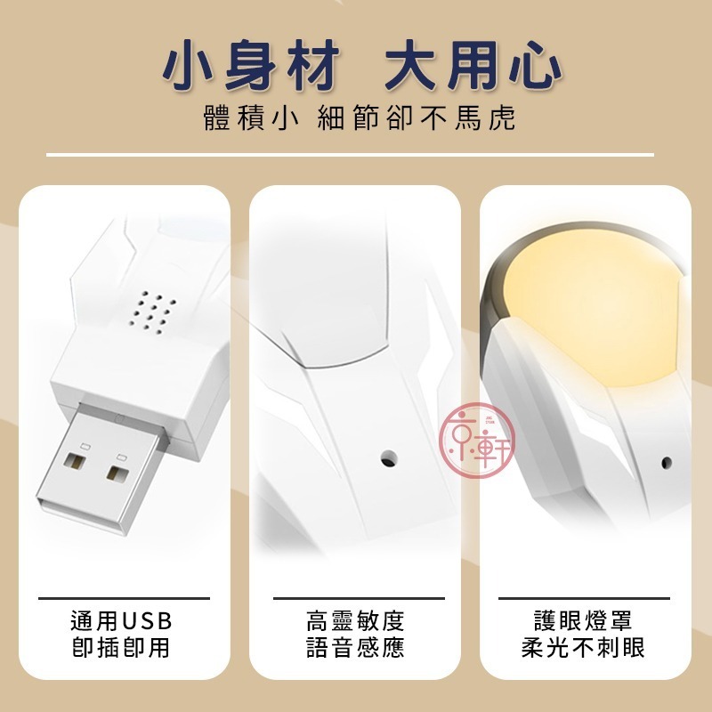 ♕京軒♕Z05智能語音遙控器《隨插隨用+現貨》免網路 語音定時 聲控遙控 語音風扇 語音夜燈 語音空調 智能遙控器-細節圖11