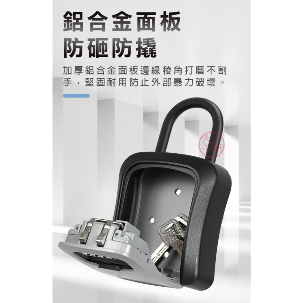 ♕京軒興業♕SL13可掛式密碼鎖盒《壁掛+掛勾兩用》免安裝 大容量 防盜 鋁合金 鑰匙收納盒 密碼鎖 鑰匙盒-細節圖4