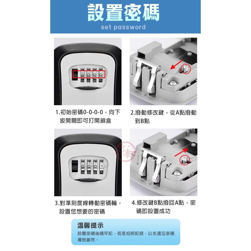 ♕京軒興業♕SL13可掛式密碼鎖盒《壁掛+掛勾兩用》免安裝 大容量 防盜 鋁合金 鑰匙收納盒 密碼鎖 鑰匙盒-細節圖7