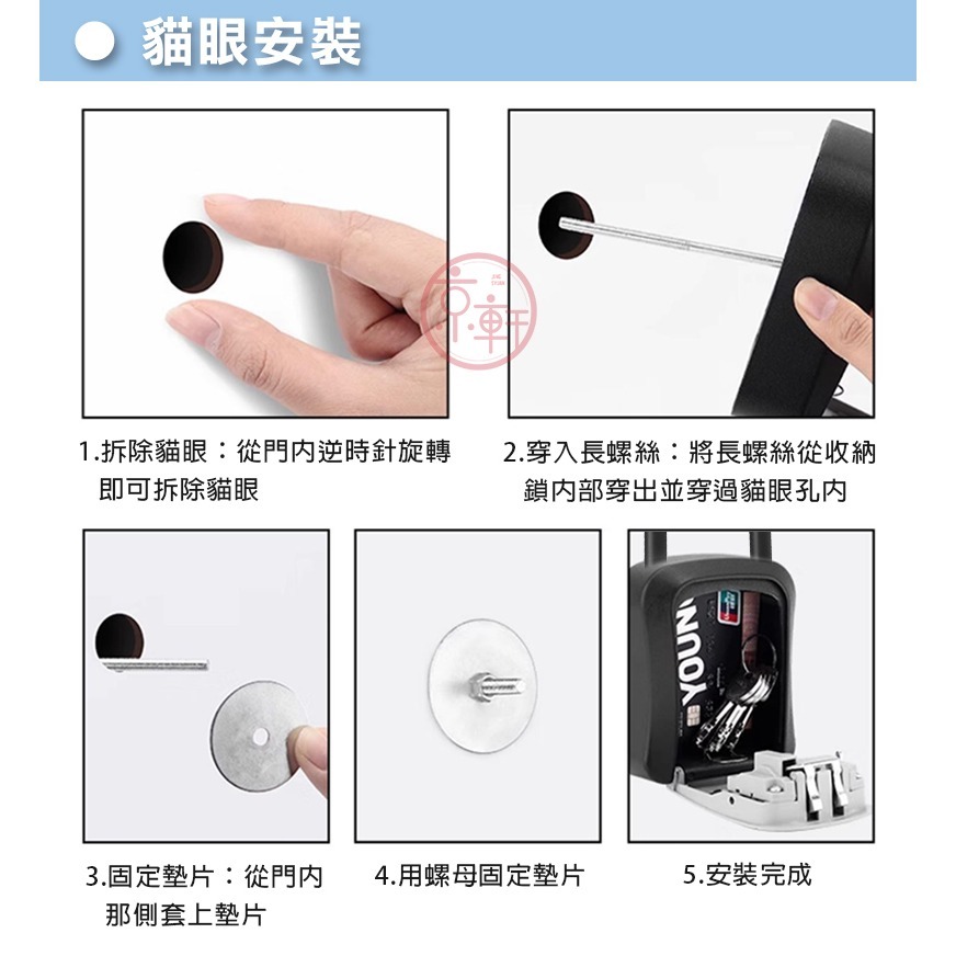 ♕京軒興業♕SL13可掛式密碼鎖盒《壁掛+掛勾兩用》免安裝 大容量 防盜 鋁合金 鑰匙收納盒 密碼鎖 鑰匙盒-細節圖10