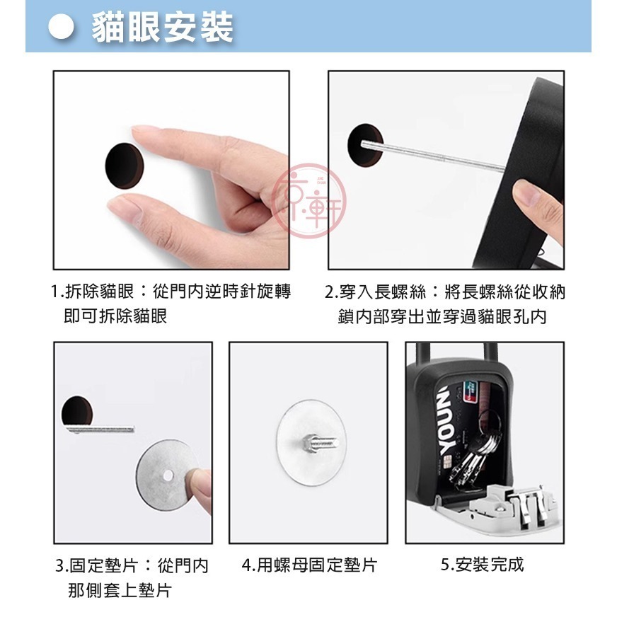♕京軒♕SL13可掛式密碼鎖盒《壁掛+掛勾兩用》免安裝 大容量 防盜 鋁合金 鑰匙收納盒 密碼鎖 鑰匙盒-細節圖10