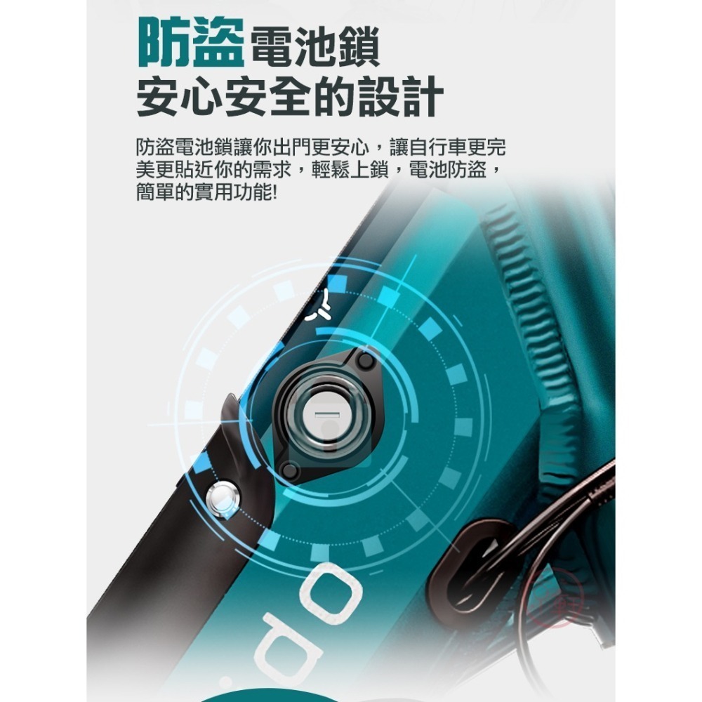 ♕京軒♕FIIDO C11電動輔助自行車《分期0利率+現貨》可拆電池 90公里版 電動自行車 腳踏車 電動車-細節圖6