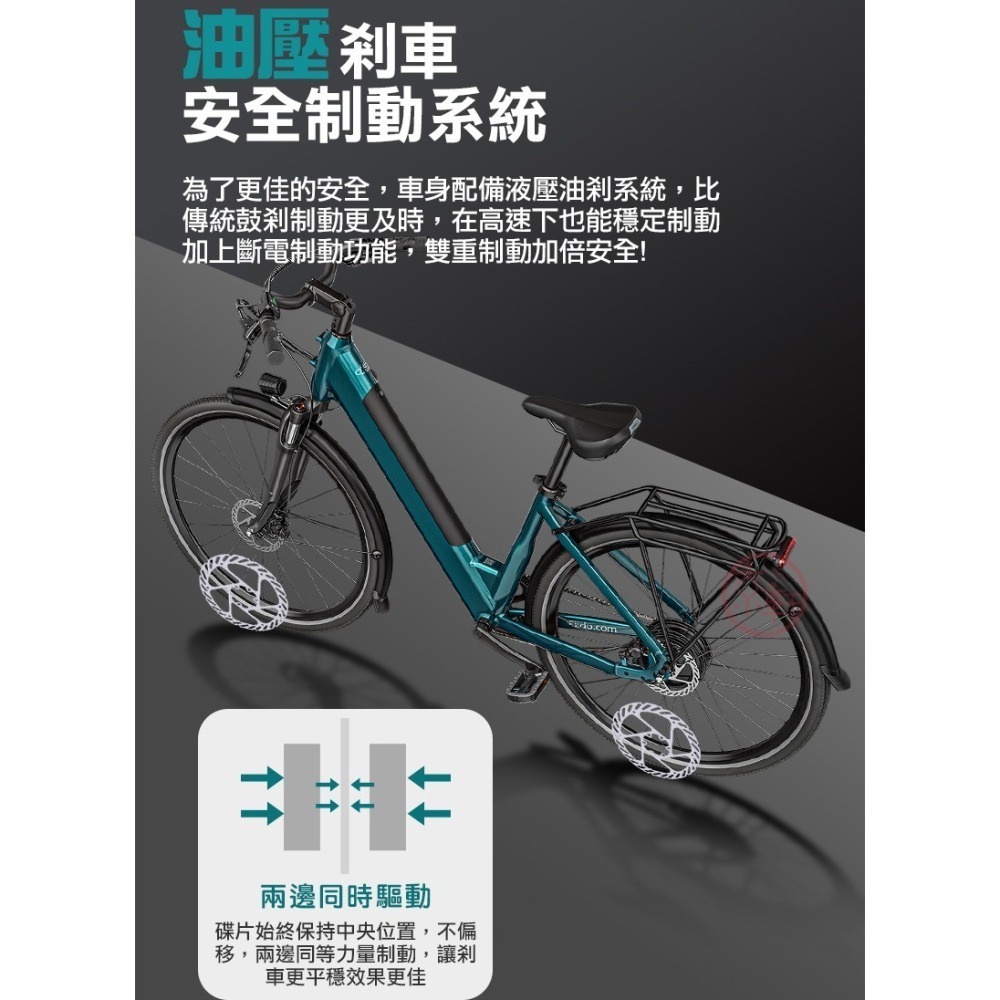 ♕京軒♕FIIDO C11電動輔助自行車《分期0利率+現貨》可拆電池 90公里版 電動自行車 腳踏車 電動車-細節圖7