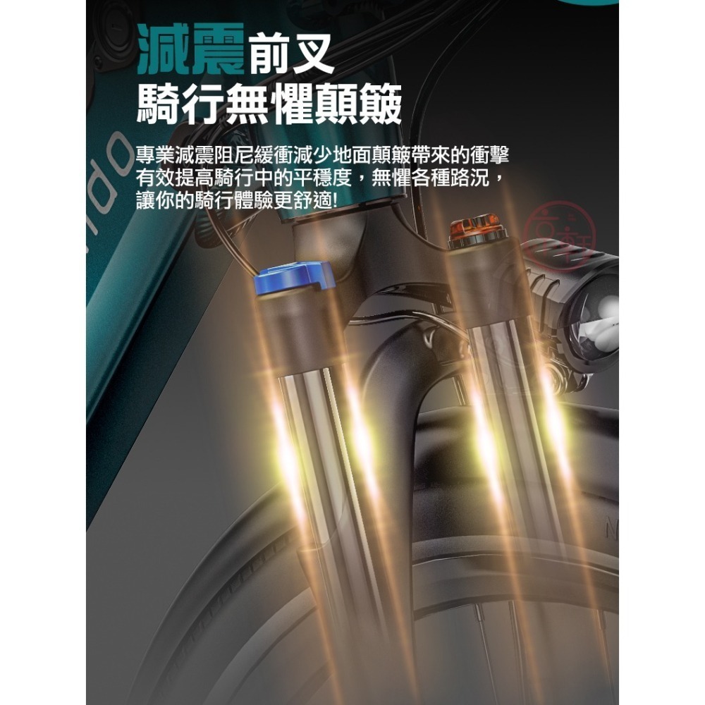 ♕京軒♕FIIDO C11電動輔助自行車《分期0利率+現貨》可拆電池 90公里版 電動自行車 腳踏車 電動車-細節圖10