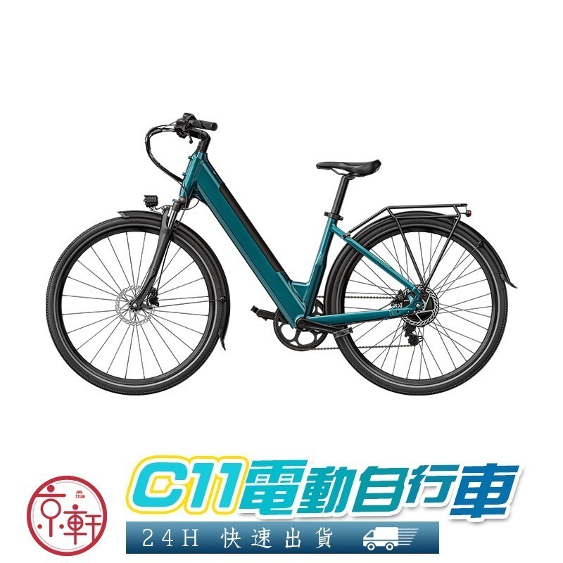 ♕京軒♕FIIDO C11電動輔助自行車《分期0利率+現貨》可拆電池 90公里版 電動自行車 腳踏車 電動車-規格圖11