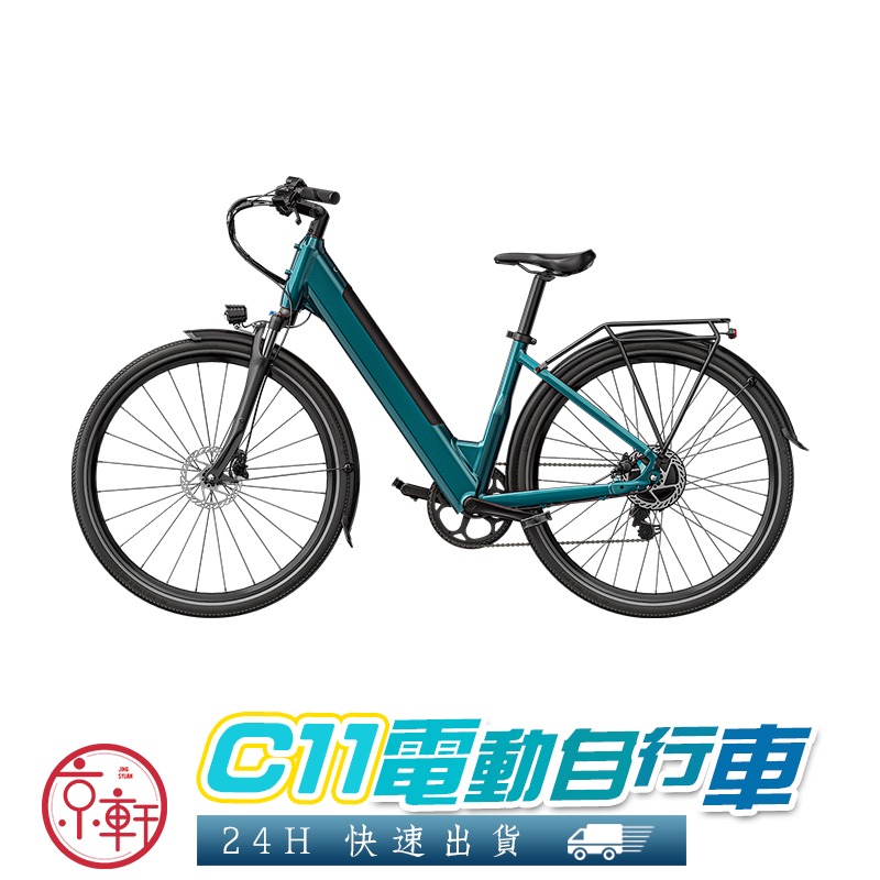 ♕京軒興業♕FIIDO C11電動輔助自行車《分期0利率+現貨》可拆電池 90公里版 電動自行車 腳踏車 電動車-規格圖11