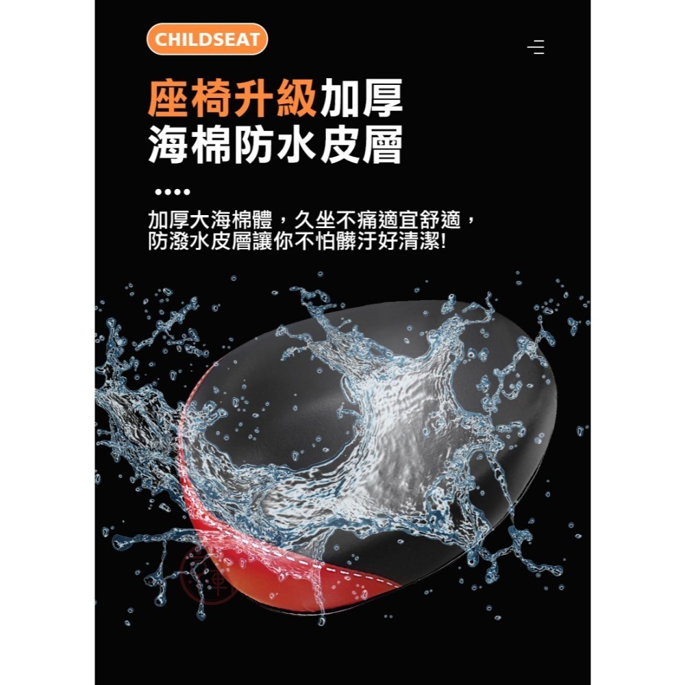 ♕京軒♕快拆兒童椅《通用款》折疊兒童椅 自行車座椅 兒童座椅 親子椅 兒童快拆椅 安全座椅 前置座椅-細節圖3