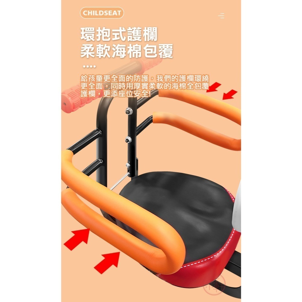 ♕京軒♕快拆兒童椅《通用款》折疊兒童椅 自行車座椅 兒童座椅 親子椅 兒童快拆椅 安全座椅 前置座椅-細節圖4