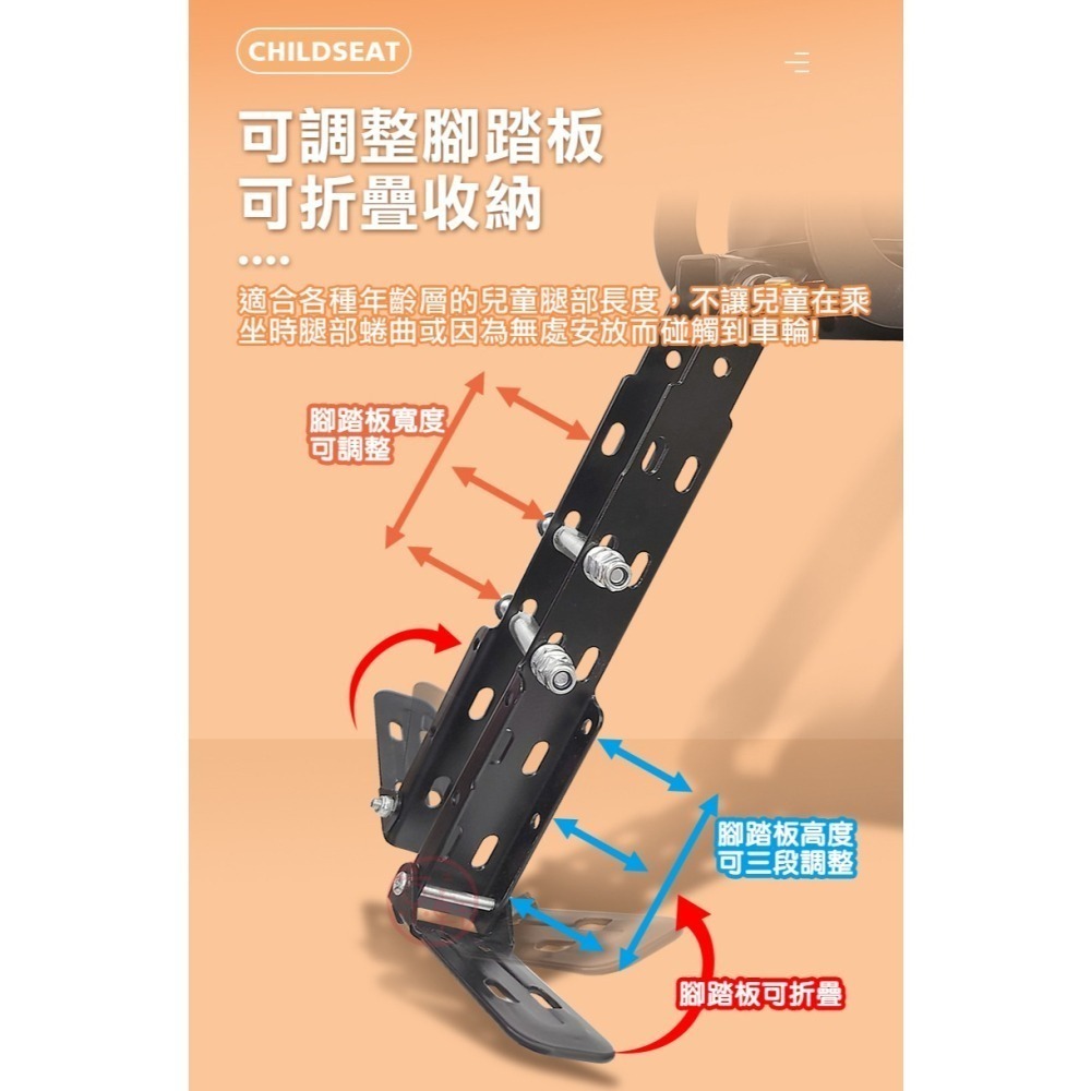 ♕京軒♕快拆兒童椅《通用款》折疊兒童椅 自行車座椅 兒童座椅 親子椅 兒童快拆椅 安全座椅 前置座椅-細節圖5