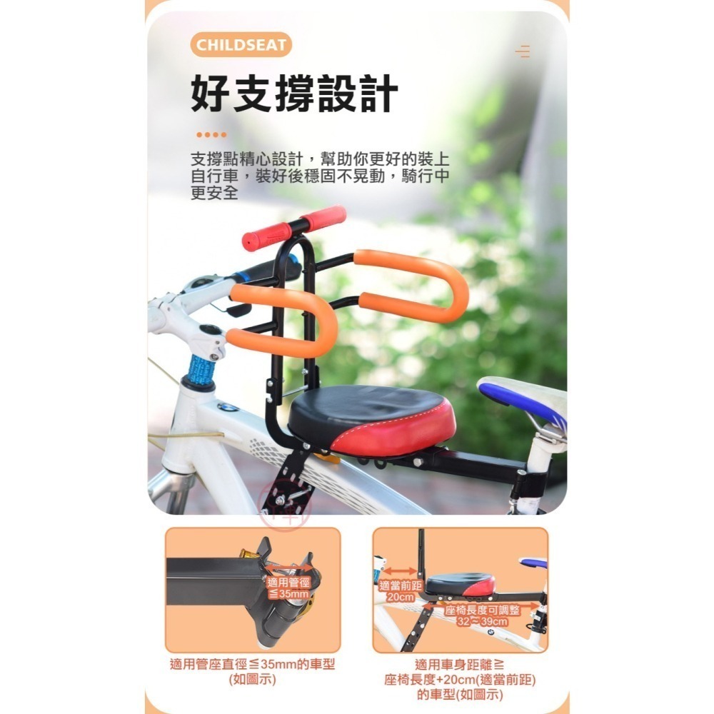 ♕京軒♕快拆兒童椅《通用款》折疊兒童椅 自行車座椅 兒童座椅 親子椅 兒童快拆椅 安全座椅 前置座椅-細節圖7