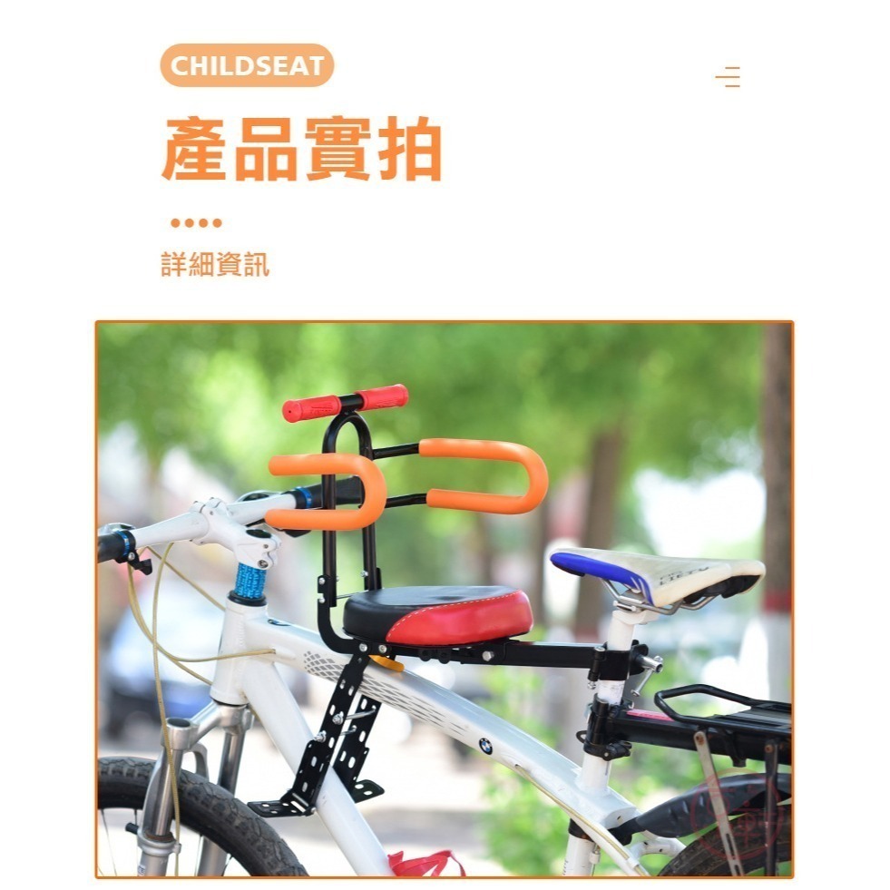 ♕京軒♕快拆兒童椅《通用款》折疊兒童椅 自行車座椅 兒童座椅 親子椅 兒童快拆椅 安全座椅 前置座椅-細節圖10
