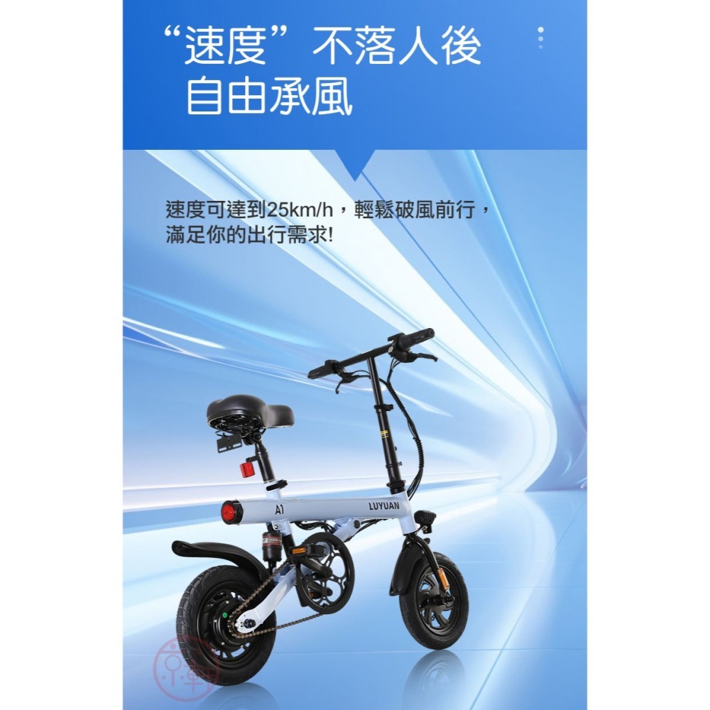 ♕京軒興業♕A1電動自行車《40公里版 送鎖+布籃 快速出貨》避震 12吋胎 電動腳踏車 代步車 腳踏車 自行車 電動車-細節圖4