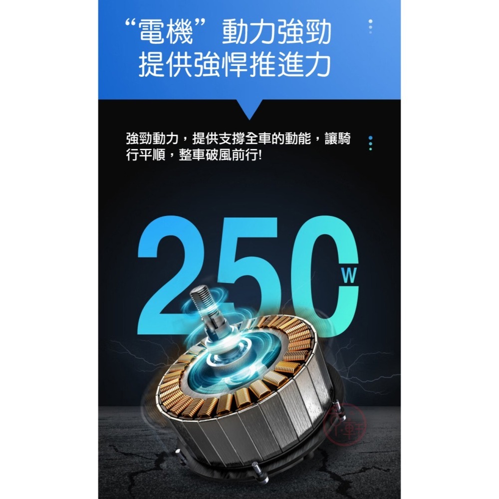 ♕京軒興業♕A1電動自行車《40公里版 送鎖+布籃 快速出貨》避震 12吋胎 電動腳踏車 代步車 腳踏車 自行車 電動車-細節圖7