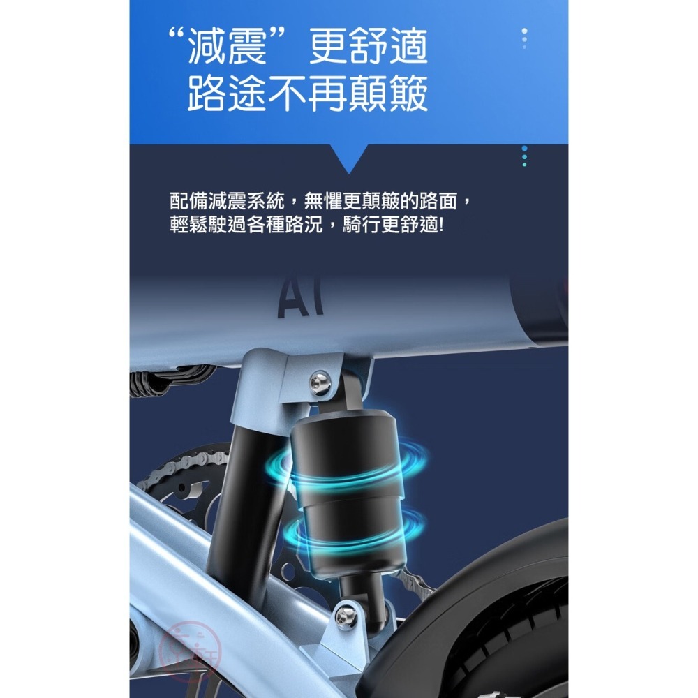 ♕京軒興業♕A1電動自行車《40公里版 送鎖+布籃 快速出貨》避震 12吋胎 電動腳踏車 代步車 腳踏車 自行車 電動車-細節圖9