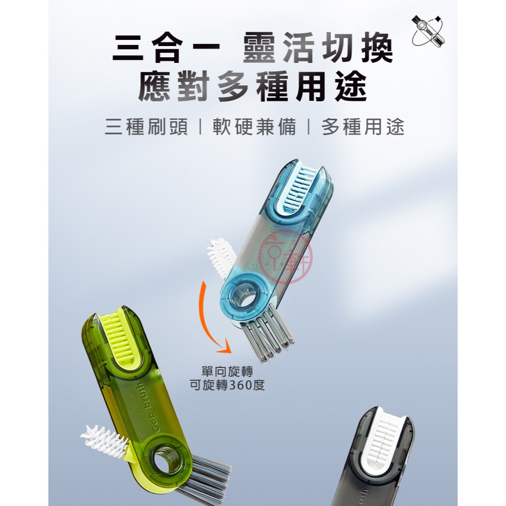 ♕京軒興業♕三合一杯蓋清潔刷《快速出貨》杯蓋刷 U型刷 縫隙刷 奶嘴刷 杯蓋刷-細節圖2