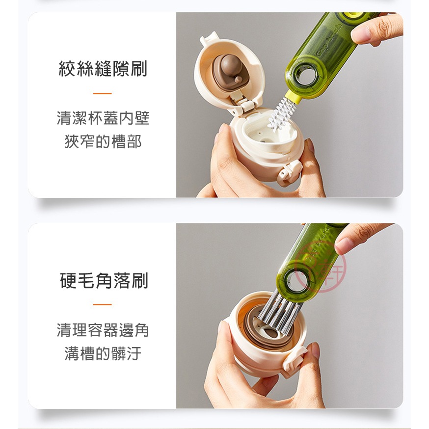 ♕京軒興業♕三合一杯蓋清潔刷《快速出貨》杯蓋刷 U型刷 縫隙刷 奶嘴刷 杯蓋刷-細節圖4