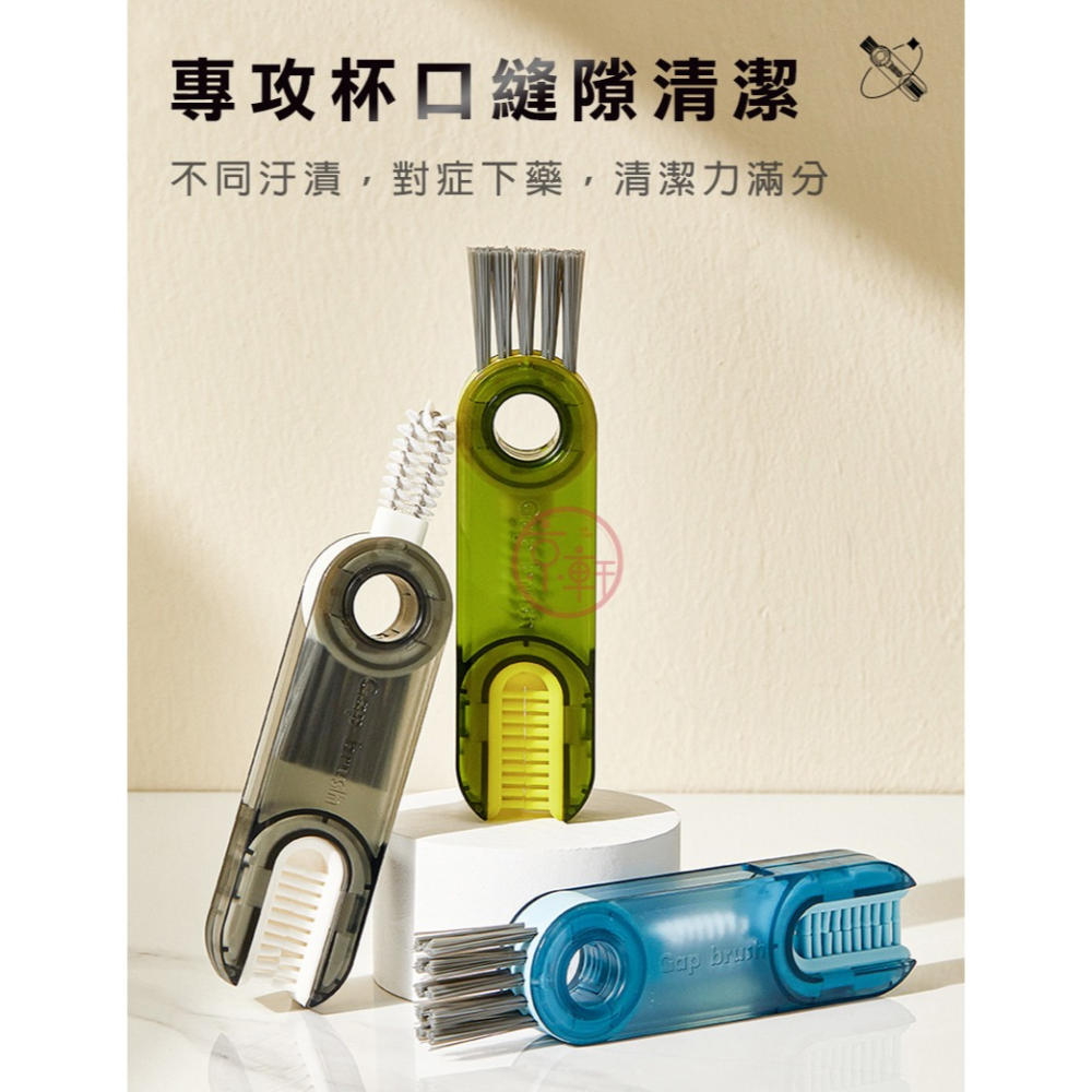 ♕京軒興業♕三合一杯蓋清潔刷《快速出貨》杯蓋刷 U型刷 縫隙刷 奶嘴刷 杯蓋刷-細節圖5