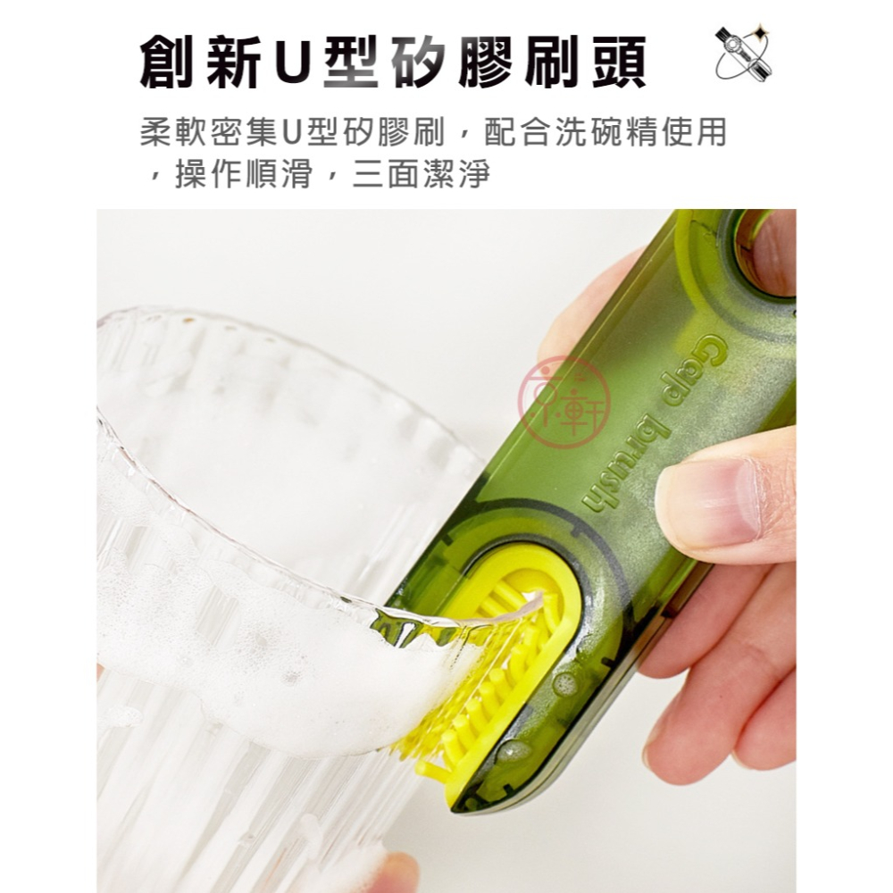 ♕京軒興業♕三合一杯蓋清潔刷《快速出貨》杯蓋刷 U型刷 縫隙刷 奶嘴刷 杯蓋刷-細節圖7