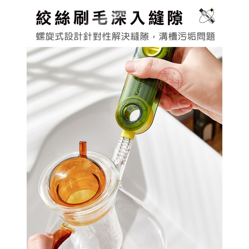 ♕京軒興業♕三合一杯蓋清潔刷《快速出貨》杯蓋刷 U型刷 縫隙刷 奶嘴刷 杯蓋刷-細節圖8