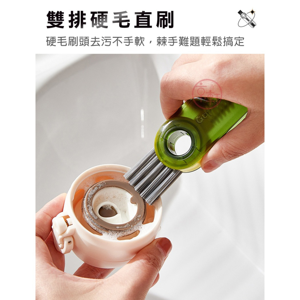 ♕京軒興業♕三合一杯蓋清潔刷《快速出貨》杯蓋刷 U型刷 縫隙刷 奶嘴刷 杯蓋刷-細節圖9