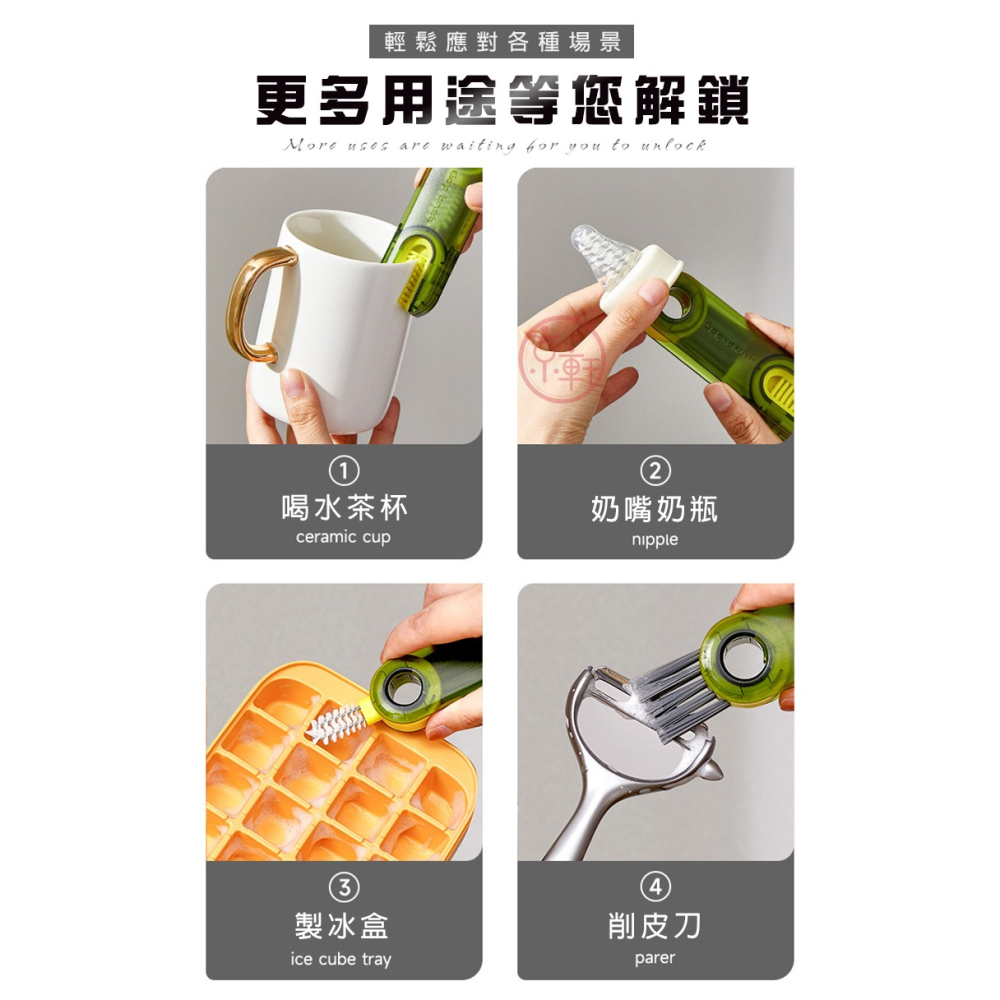 ♕京軒興業♕三合一杯蓋清潔刷《快速出貨》杯蓋刷 U型刷 縫隙刷 奶嘴刷 杯蓋刷-細節圖10