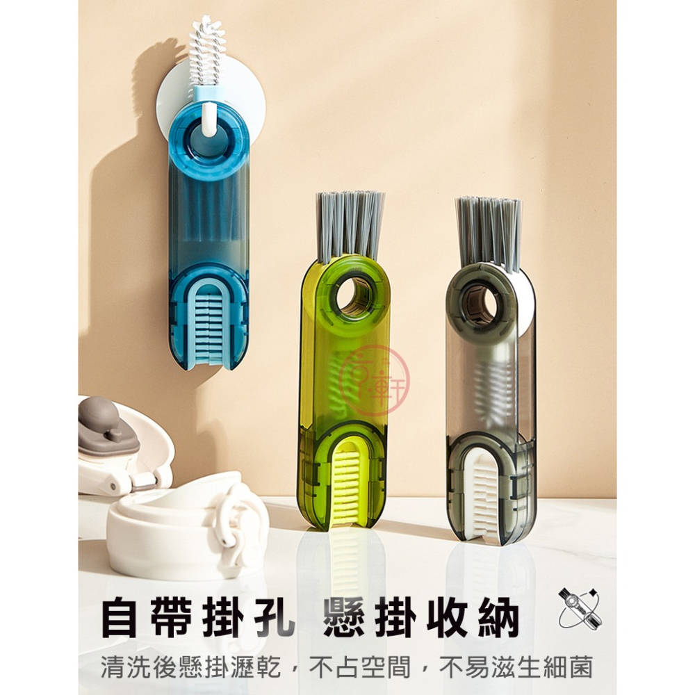 ♕京軒興業♕三合一杯蓋清潔刷《快速出貨》杯蓋刷 U型刷 縫隙刷 奶嘴刷 杯蓋刷-細節圖11