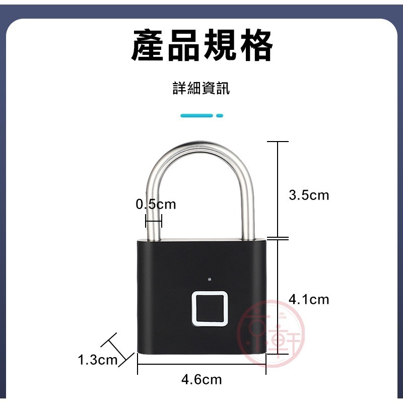 ♕京軒♕SL14智能指紋鎖《快速出貨》置物櫃鎖 電子掛鎖 櫃子鎖 防盜安全鎖 防盜鎖 指紋鎖 電子鎖 FIIDO-細節圖11