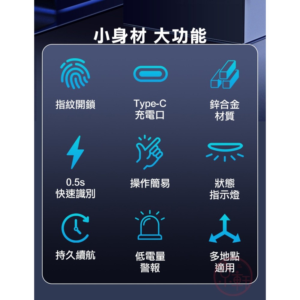 ♕京軒♕SL14智能指紋鎖《快速出貨》置物櫃鎖 電子掛鎖 櫃子鎖 防盜安全鎖 防盜鎖 指紋鎖 電子鎖 FIIDO-細節圖2