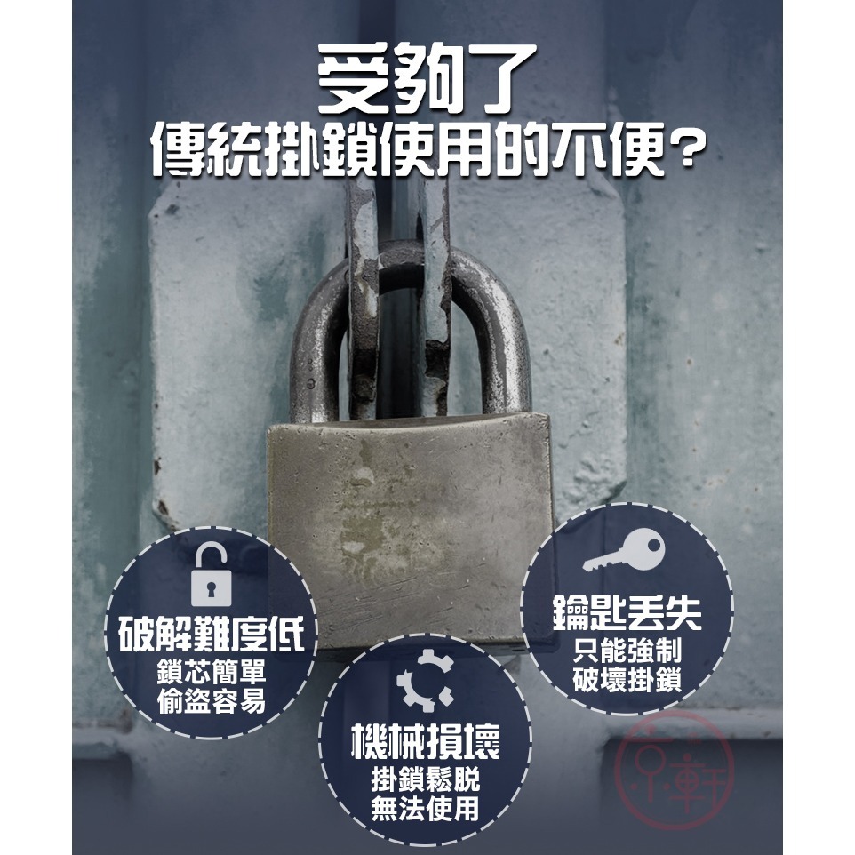♕京軒♕SL14智能指紋鎖《快速出貨》置物櫃鎖 電子掛鎖 櫃子鎖 防盜安全鎖 防盜鎖 指紋鎖 電子鎖 FIIDO-細節圖3
