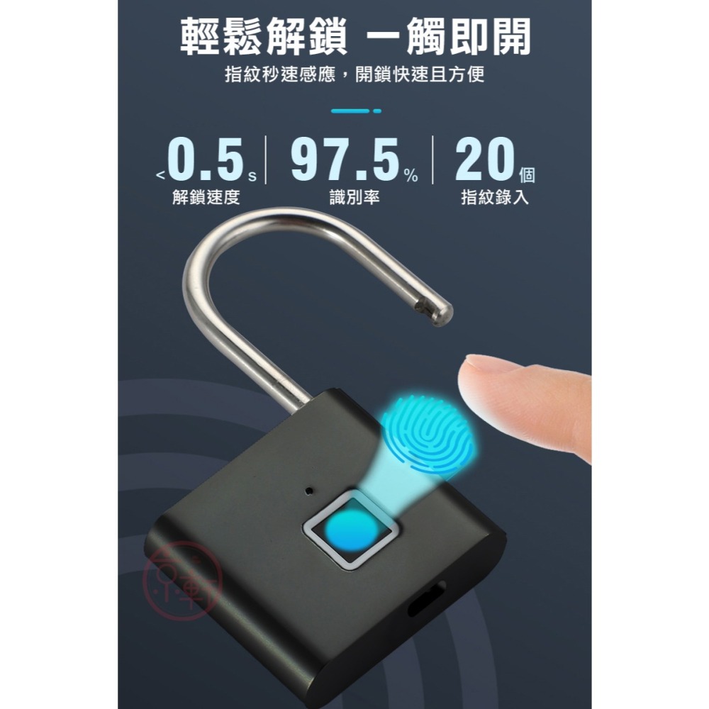 ♕京軒♕SL14智能指紋鎖《快速出貨》置物櫃鎖 電子掛鎖 櫃子鎖 防盜安全鎖 防盜鎖 指紋鎖 電子鎖 FIIDO-細節圖5
