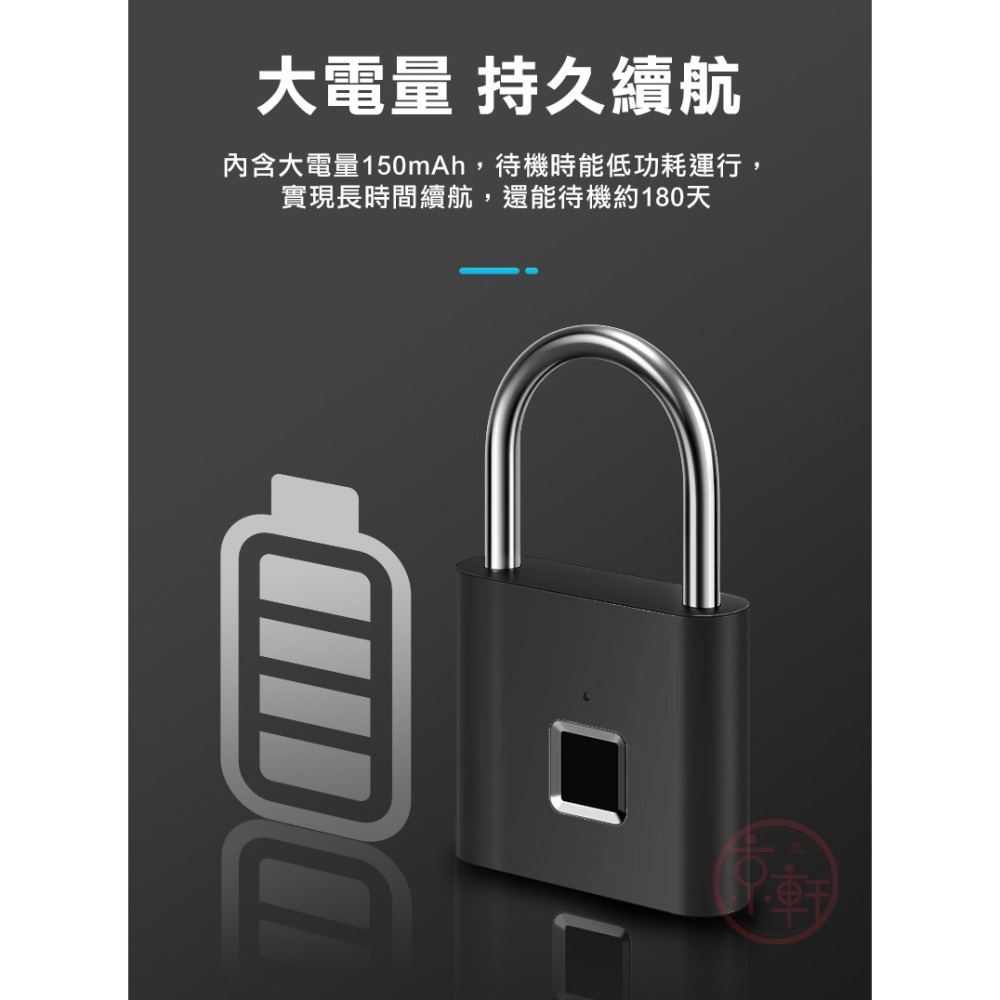 ♕京軒♕SL14智能指紋鎖《快速出貨》置物櫃鎖 電子掛鎖 櫃子鎖 防盜安全鎖 防盜鎖 指紋鎖 電子鎖 FIIDO-細節圖8