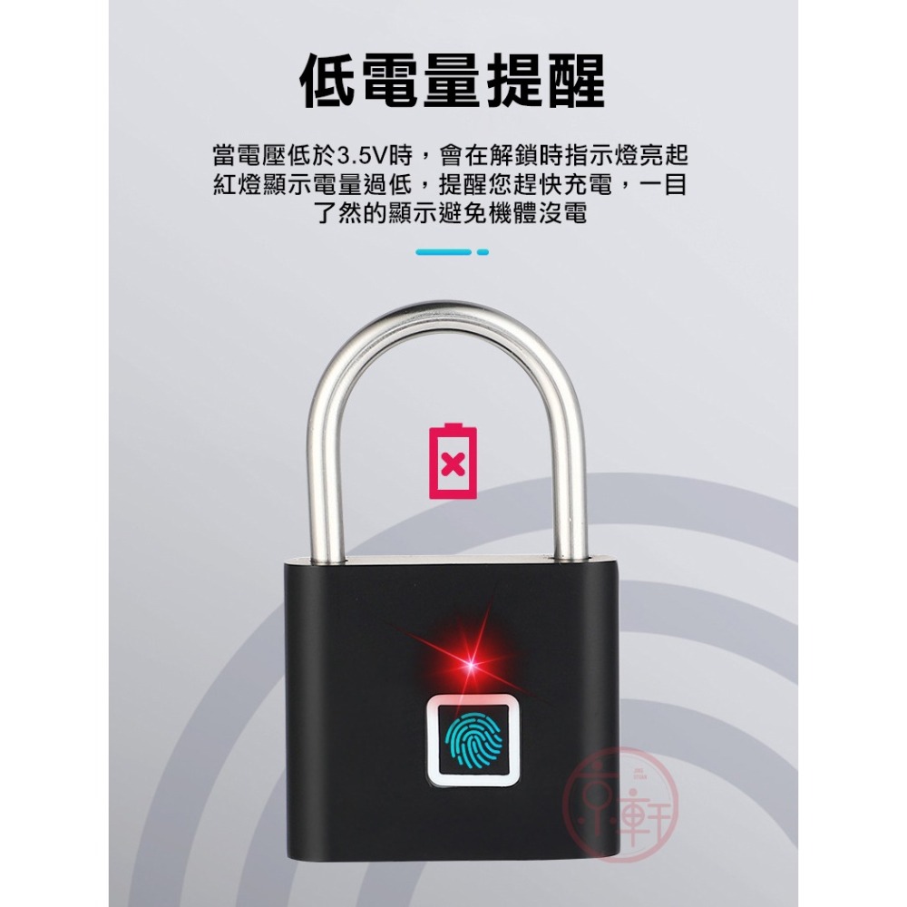 ♕京軒♕SL14智能指紋鎖《快速出貨》置物櫃鎖 電子掛鎖 櫃子鎖 防盜安全鎖 防盜鎖 指紋鎖 電子鎖 FIIDO-細節圖9
