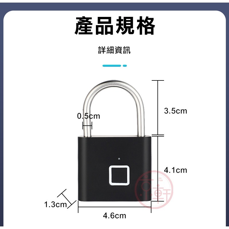 ♕京軒♕SL14智能指紋鎖《快速出貨》置物櫃鎖 電子掛鎖 櫃子鎖 防盜安全鎖 防盜鎖 指紋鎖 電子鎖 FIIDO-細節圖11