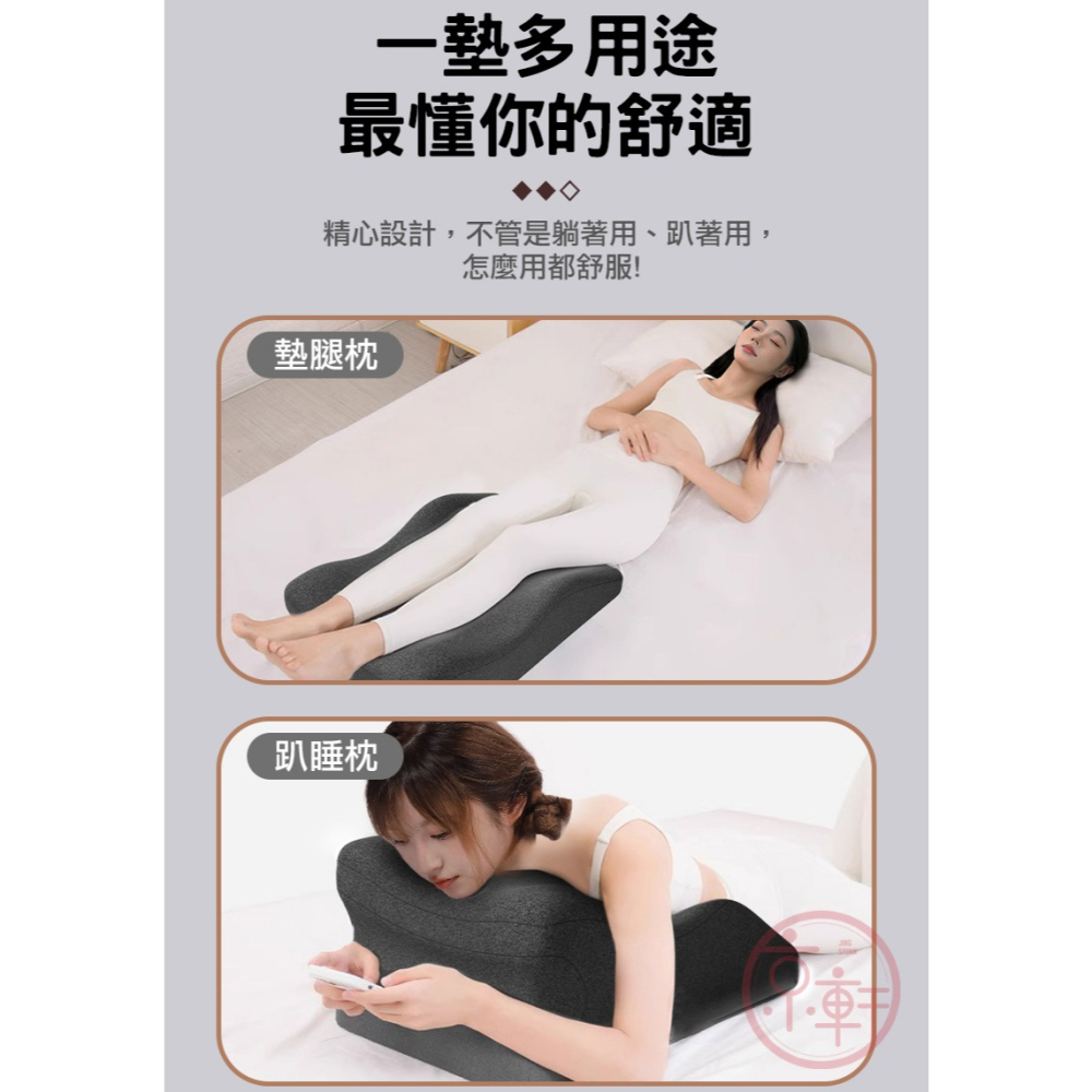 ♕京軒興業♕多功能趴睡枕【附頭枕】人體工學設計 靠枕 減壓靠墊 趴枕 舒腿枕 午睡枕 躺枕-細節圖5