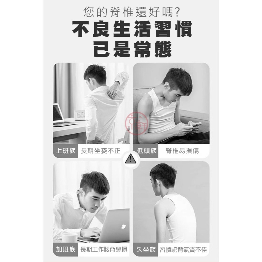 ♕京軒♕美姿矯正帶 背部矯正帶 體態矯正 矯正帶 護肩帶 美姿帶 開背訓練帶 開肩美背-細節圖3