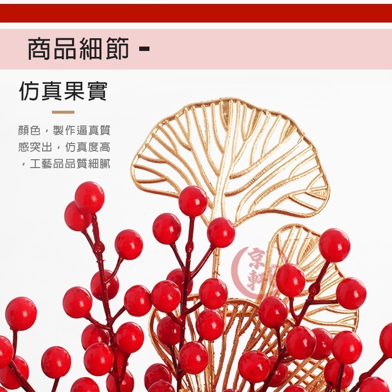 ♕京軒♕居家裝飾 福桶 仿真年宵花福桶 春節擺件 過年裝飾 居家擺飾 新年裝飾 過年 喬遷-細節圖4