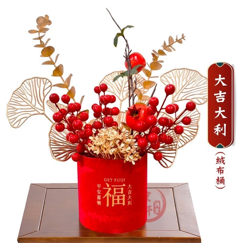 ♕京軒♕居家裝飾 福桶 仿真年宵花福桶 春節擺件 過年裝飾 居家擺飾 新年裝飾 過年 喬遷-規格圖10