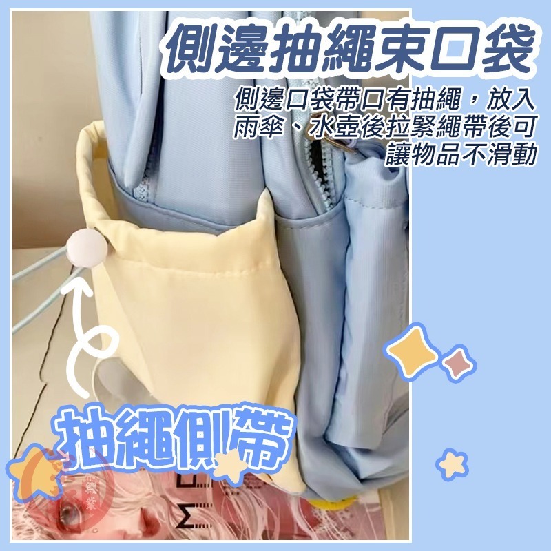 ♕京軒♕兒童書包《送零錢包》大容量 多層收納 減壓書包 旅行 筆電包 背包 外出包 後背包 曬娃包-細節圖4