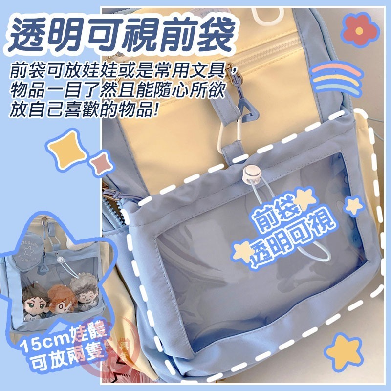 ♕京軒♕兒童書包《送零錢包》大容量 多層收納 減壓書包 旅行 筆電包 背包 外出包 後背包 曬娃包-細節圖8