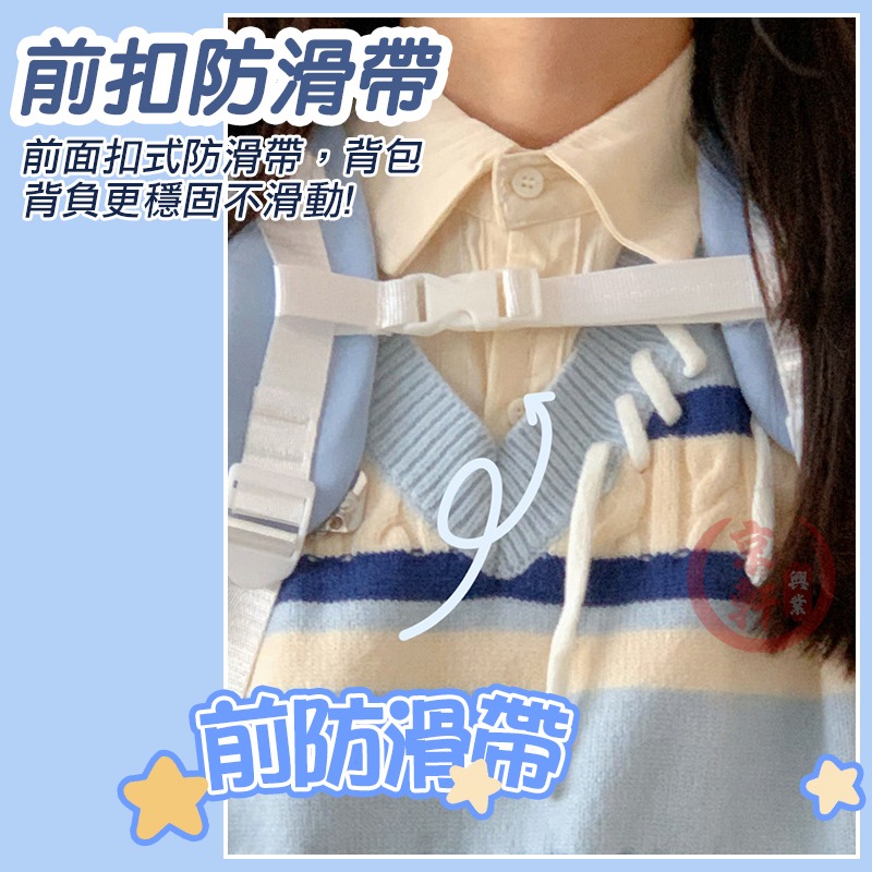 ♕京軒♕兒童書包《送零錢包》大容量 多層收納 減壓書包 旅行 筆電包 背包 外出包 後背包 曬娃包-細節圖3