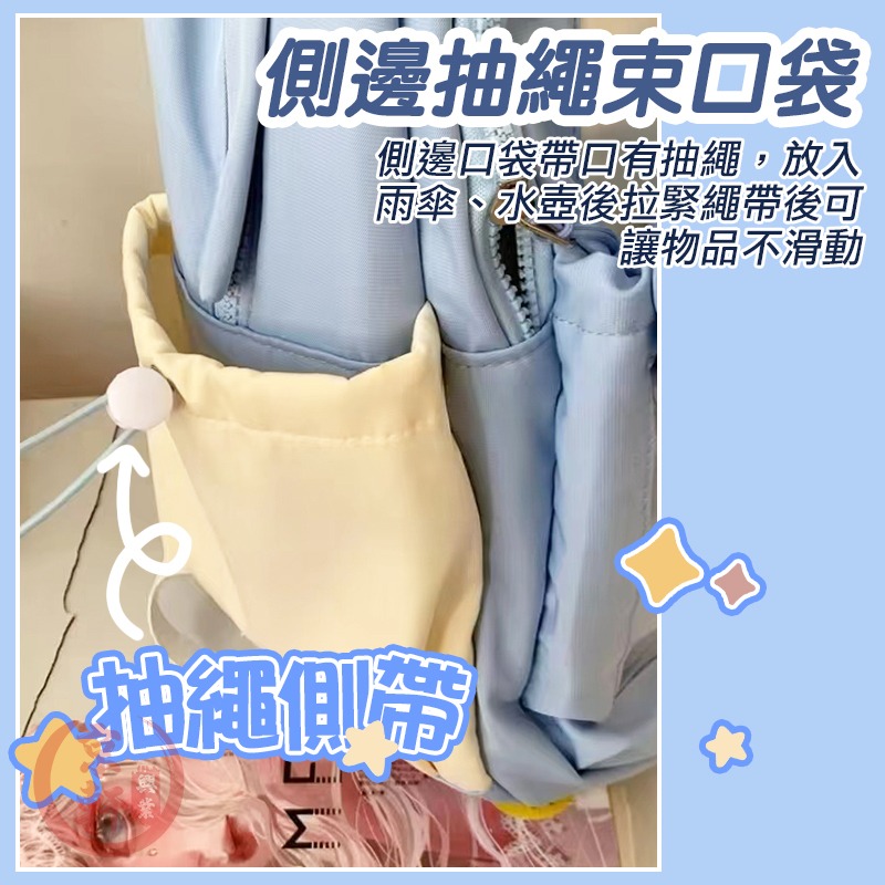 ♕京軒♕兒童書包《送零錢包》大容量 多層收納 減壓書包 旅行 筆電包 背包 外出包 後背包 曬娃包-細節圖4